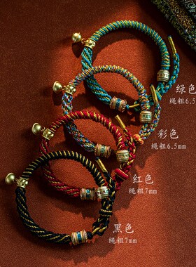 2024龙年大善堂藏式六字真言手绳五彩绳手工编织红绳手链串本命年