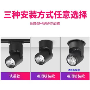 变色射灯剧本杀小酒馆装 饰氛围灯酒吧KTV街舞背景调焦轨道灯明装