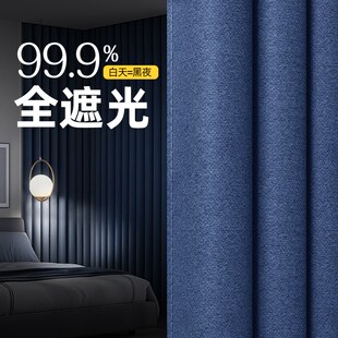 加厚隔音隔热免打孔安装 卧室窗帘全遮光2025新款 防晒遮阳布高级感