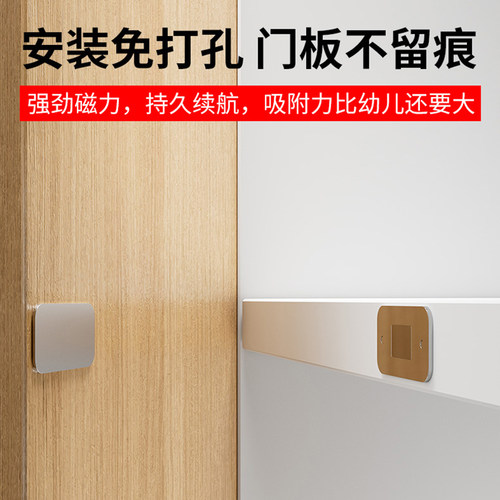 隐形免打孔超薄推拉柜门自吸强磁柜吸门磁铁磁吸磁碰衣柜门吸门碰