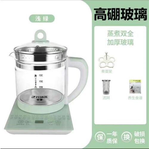 半球养生壶泡茶保温玻璃多功能电热烧水壶家用煮茶器迷你1.8办公