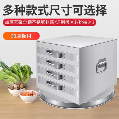 金交椅肠粉蒸箱商用不锈钢肠粉机蒸盘抽屉托盘蒸屉肠粉撑蒸肠粉箱