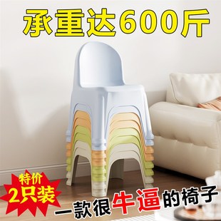 茶几小矮凳 2个装 靠背塑料椅子幼儿园加厚防滑成人家用换鞋