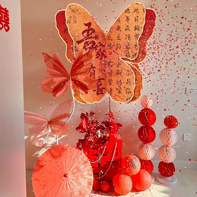 结婚装饰超大蝴蝶kt板婚房布置套装订婚礼新中式晨袍拍照背景布置,节庆用品/礼品,婚房装扮用品,淘宝优惠券,粉丝福利购,淘宝优惠卷