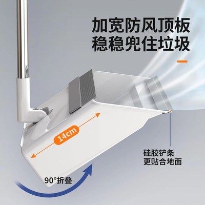 美尔雅新品家用扫把簸箕套装新款结实耐用扫地神器
