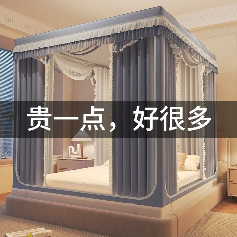 婴儿专用防摔蚊帐防止掉床家用卧室单人全罩式蒙古包纹帐2025新款