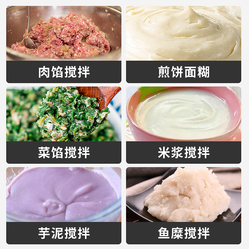 肉馅搅拌机电动和面机商用揉面多功能搅拌器全自动厨师机打蛋器