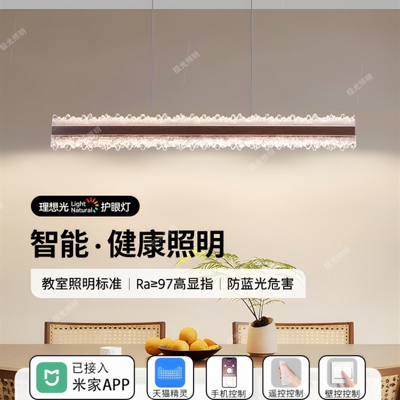 中古风餐厅吊灯2025新款意式轻奢高级感餐桌茶台岛台一字长条主灯