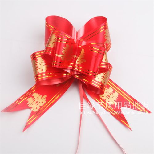 50#大号金边手拉花新婚车队蝴蝶结婚庆拉花彩条副车装饰绿植抽花