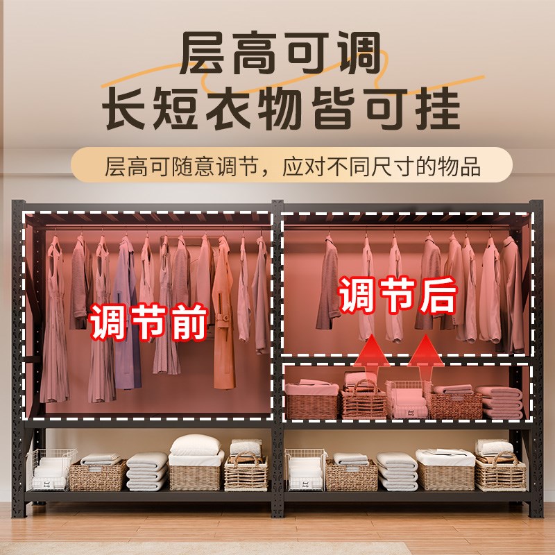 货架多层衣柜简易家用金属开 放式挂衣架衣服架子干 干洗店服
