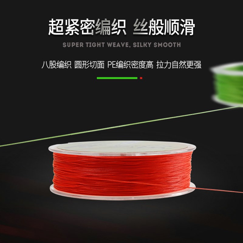 新款狂狐8编120米150米PE线 顺滑耐磨雷强线 路亚线打黑鱼专用线