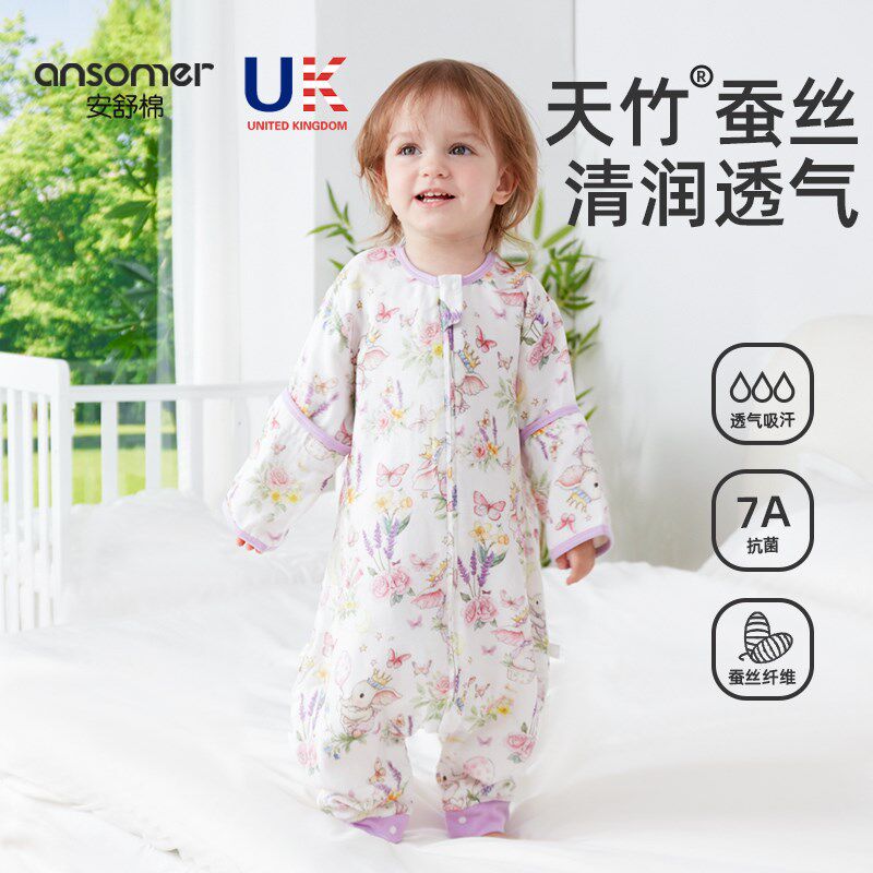 婴儿睡袋春秋夏宝宝薄款纱布竹棉分腿睡衣儿童四季通用新生防踢被