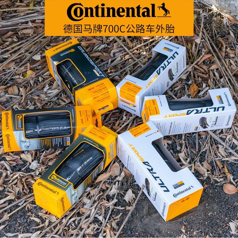 公路车马牌外胎US3/GSR自行车外胎25C 28C超轻折叠防刺外胎训练胎