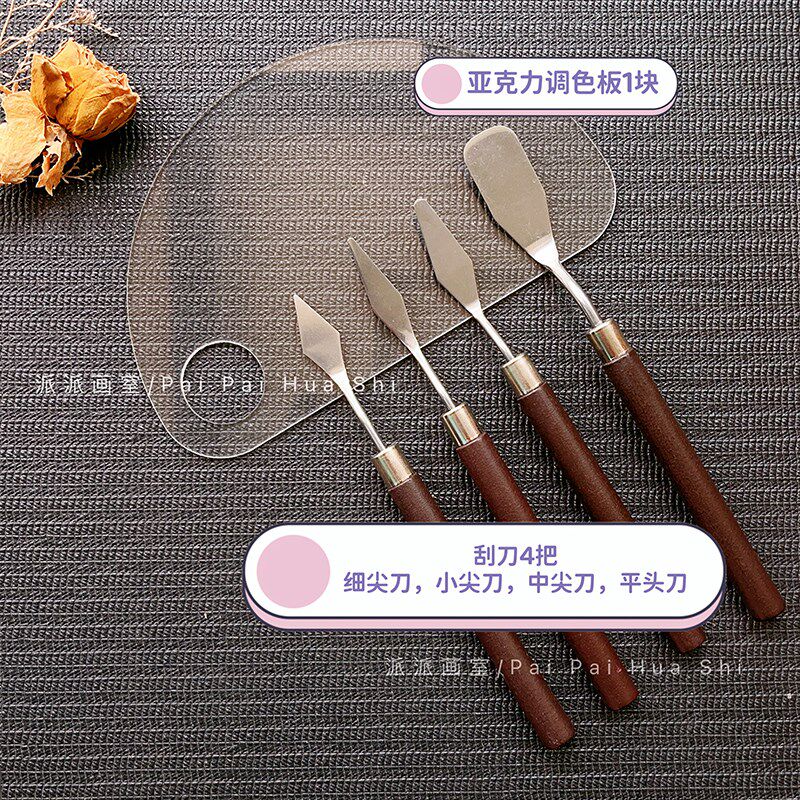 高尔乐油画棒绘画工具套装高光笔秀丽笔油画棒用揉擦笔纸擦笔刮刀