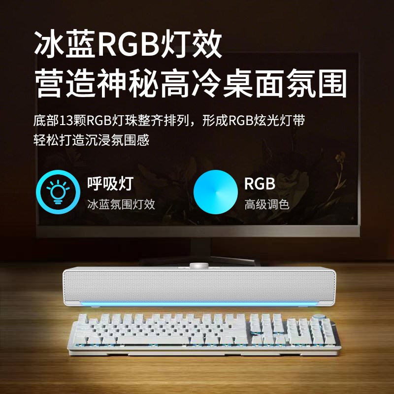 赛达电脑音响台式笔记本桌面家用低音炮有线 线usb蓝牙长条音箱带