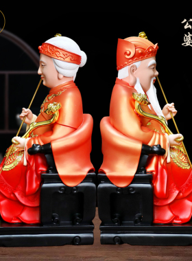 供奉土地公土地婆神像摆件福德正君地主财神土地爷土地奶铜彩佛像