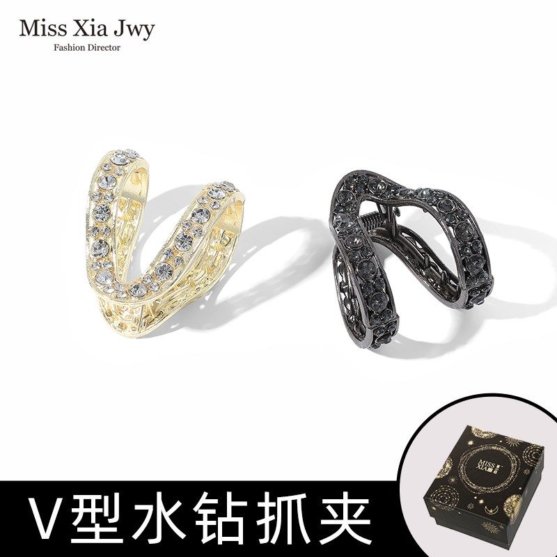 黑色金属v型发夹高马尾固定神器女发卡2025新款抓夹高端夹子头饰