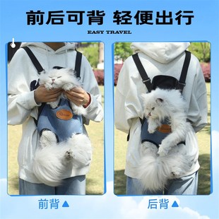 猫包外出可携式双肩轻便款狗包小型犬猫咪社会化外带胸前包宠物揹