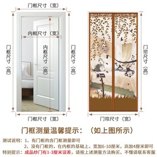 门帘加密静音魔术贴免打孔防蚊磁铁自吸对吸家用纱门蚊帐纱窗防蝇