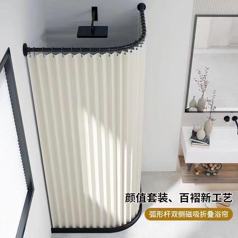 高档折叠浴帘磁吸隐形弧形杆L型防水布套装浴室干湿分离隔断洗澡,家庭/个人清洁工具,浴帘,淘宝优惠券,粉丝福利购,淘宝优惠卷