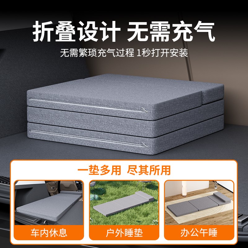 适用宝马x3车载床垫x1后备箱x5系睡垫气垫床免充气折叠单人床车床