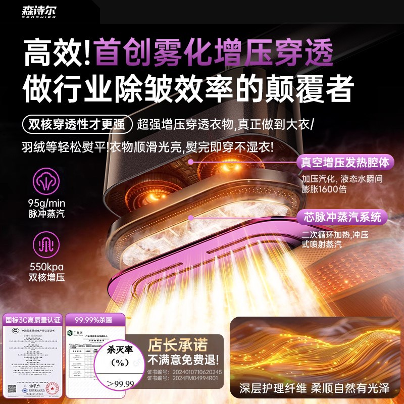 手持挂烫机熨烫机家用小型大蒸汽熨斗2024新款服装店便携商用