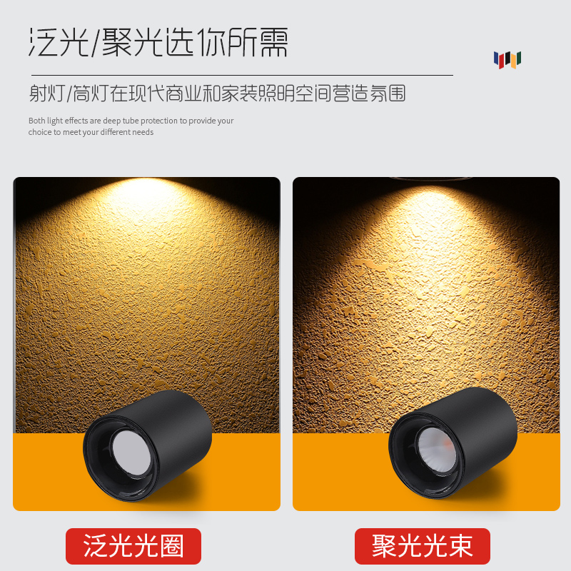 明装筒灯深杯圆形防眩免开孔cob吸顶式led射灯极简无主灯客厅照明