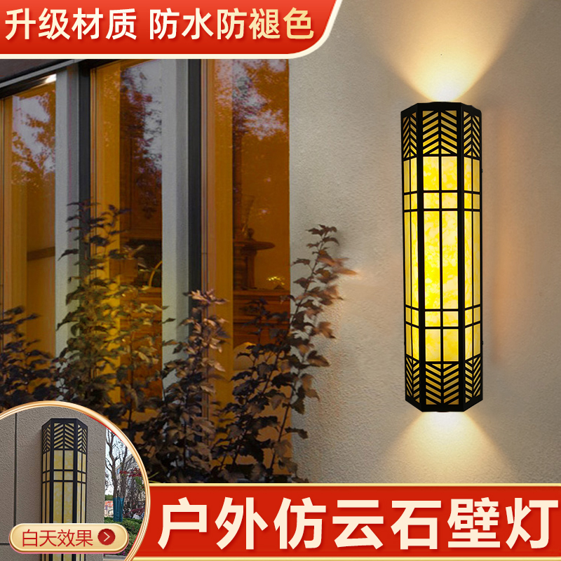户外壁灯仿云石防水防锈小区大门柱子围墙景观幕墙定制外墙室外灯