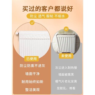 暖气防尘罩家用取暖器散热片全包布罩套墙暖蕾丝遮挡罩防熏罩 新式