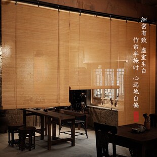 饰禅意茶室隔断遮挡帘子 定制竹帘卷帘窗帘门帘客厅阳台遮阳升降装