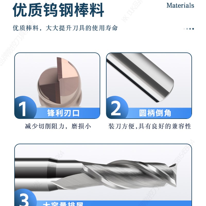 钨钢立铣刀2刃3刃4刃6.95 7.05 7.1 7.15 7.2 7.25 7.3 7.35 7.4