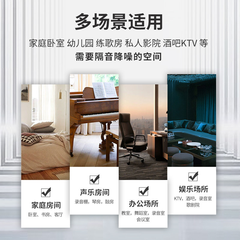 隔音门贴超强隔音卧室入户门改造家用隔音棉厚隔音板专业吸音门毡,基础建材,隔音棉,淘宝优惠券,粉丝福利购,淘宝优惠卷