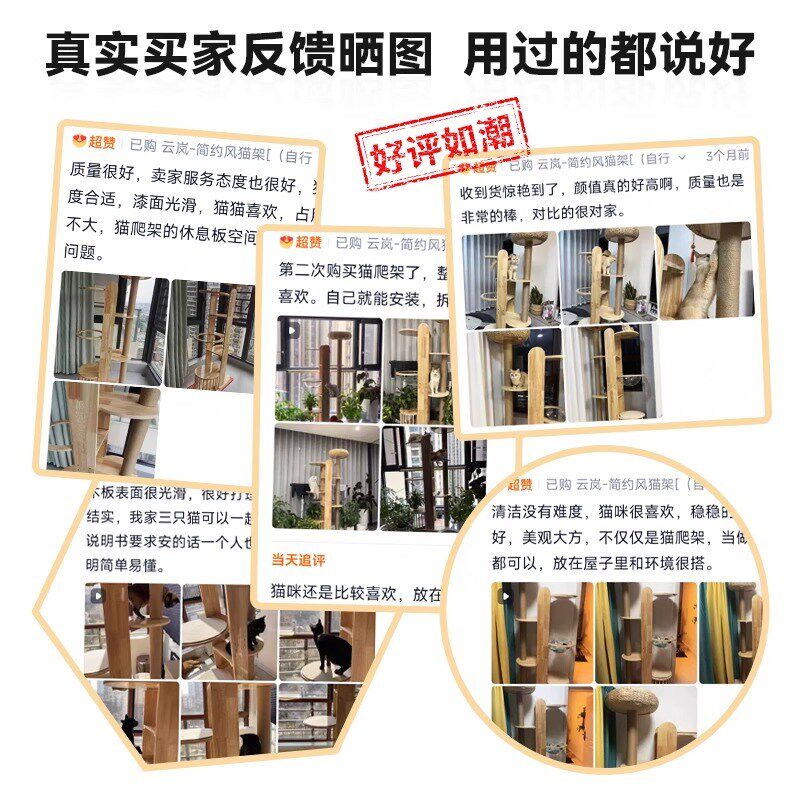 喵赞实木猫爬架大猫专用太空舱豪华猫窝树一体剑麻大型小户不占地