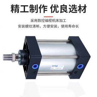 亞德客大推力標準氣缸SC40X25 250X300S 50X75X100X125X150X200