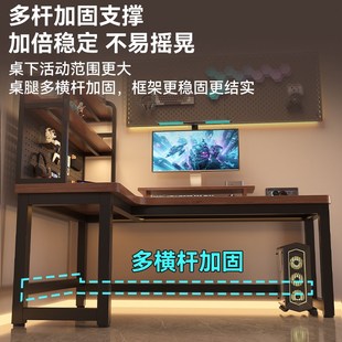 加厚台面家用办公学习台式 转角实木中古电脑桌洞洞板t一体式 电竞