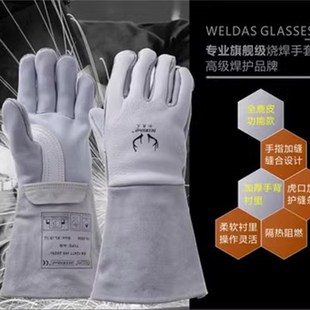 2850焊接焊x工电焊防护手套隔热加厚防火线防烫 威特仕10