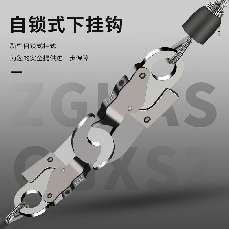 防坠器高空防坠器3货梯塔吊司机安全带速差自锁器5/10/20/30/50米