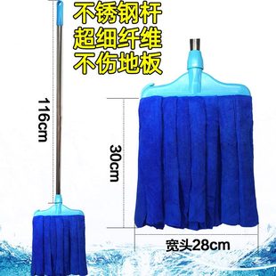 全棉纯棉布宽头超细纤维毛巾家用吸水干湿两用 拖把家用一拖净老式