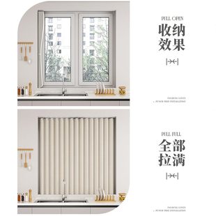 折叠卫生间浴室窗帘免打孔防水防走光厕所小窗户专用侧拉遮挡帘子