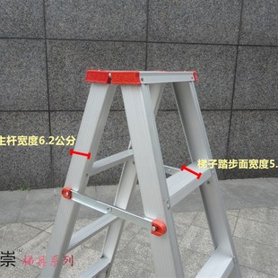 梯子1米1.2米1.5米加宽人字D梯安全家用楼梯铝合金工程折叠梯