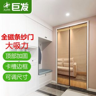 防蚊纱网门帘纱窗防蚊高档家用大门纱门加密静音防虫软纱门帘 夏季