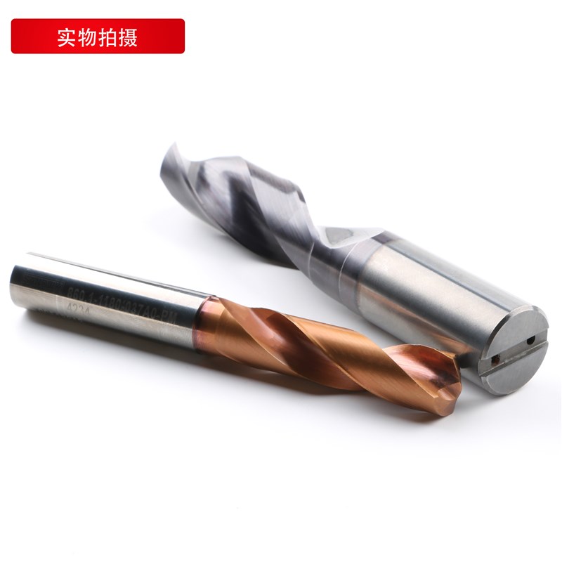 进口钨钢钻头合金钻钨钢钻加长内冷钻二手钻头旧钻头不锈钢进口钻