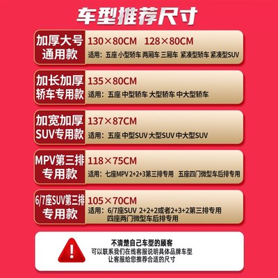 汽车车载折叠床SUV小轿车MPV床垫后排睡垫后座填平垫睡觉神器