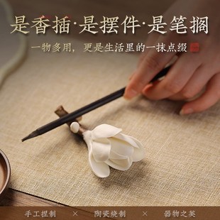 陶瓷玉兰花线香底座陶瓷香插手工捏花香座禅意香炉家用Z室内熏香