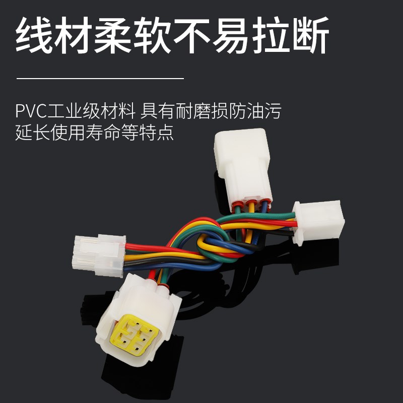 电动车控制器霍尔转换线转把转换插件电机霍尔转换器防盗器转接线