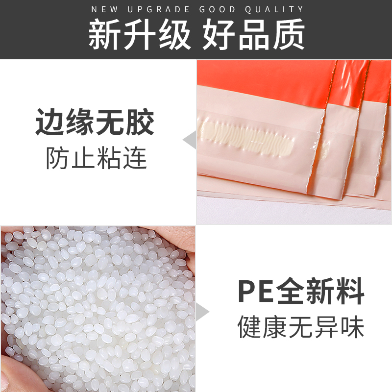 新料橙色快递袋加厚防水28*42服装包装袋38*52定做物流袋