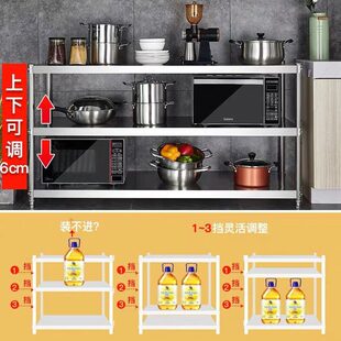 家用货架储物架厨房置物架柜不锈钢货架多功能收纳多层灶台架落地