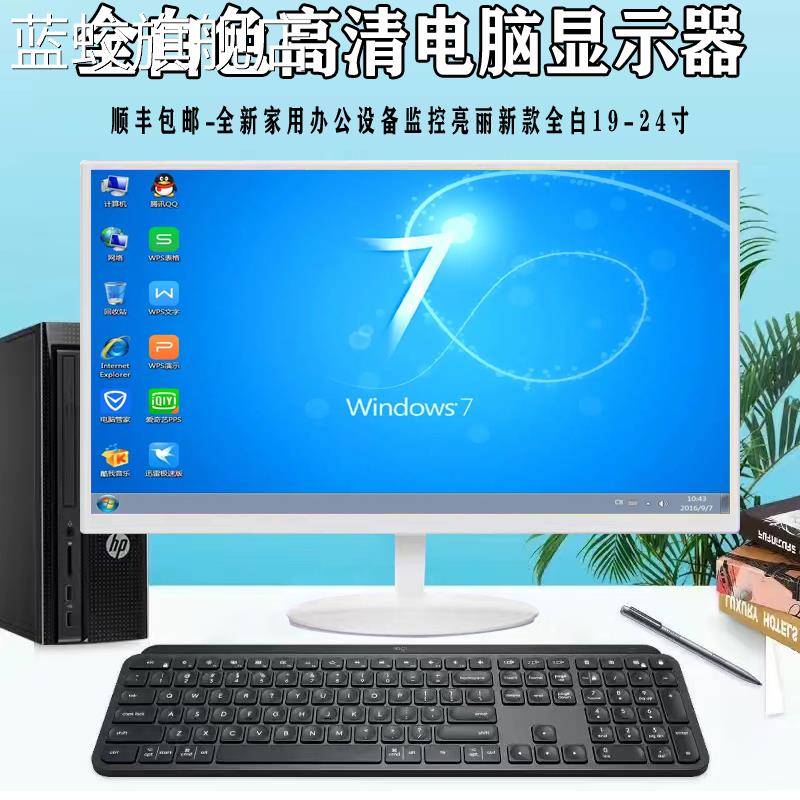 蓝蛟白色显示器办公家用19-22-24-27-32寸监控设备液晶电脑显示屏全白