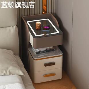 蓝蛟智能轻奢床 家用高级防盗多功能保险箱一体无线充电小尺寸极窄 头 柜