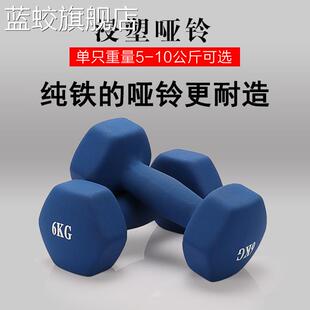 铃男士 蓝蛟哑 健身家用纯铁大重量实心一体练臂肌力量宿舍健身器材一对